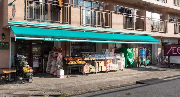 スーパー　まいばすけっと江東亀戸7丁目店（スーパー）まで458m