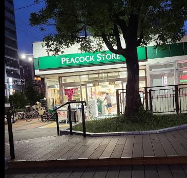 スーパー　ピーコックストア大島店（スーパー）まで670m