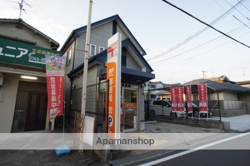郵便局　昭和郵便局（郵便局）まで716m