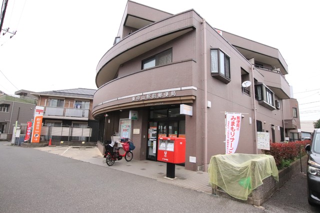 郵便局　東中山駅前郵便局（郵便局）まで550m