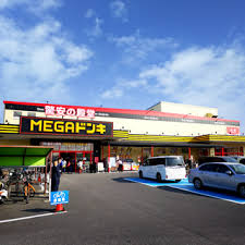 スーパー　MEGAドン・キホーテUNY伝法寺店（スーパー）まで1072m
