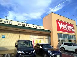 ドラックストア　V・drug伝法寺店（ドラッグストア）まで1530m