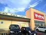 ドラックストア　V・drug伝法寺店（ドラッグストア）まで1530m