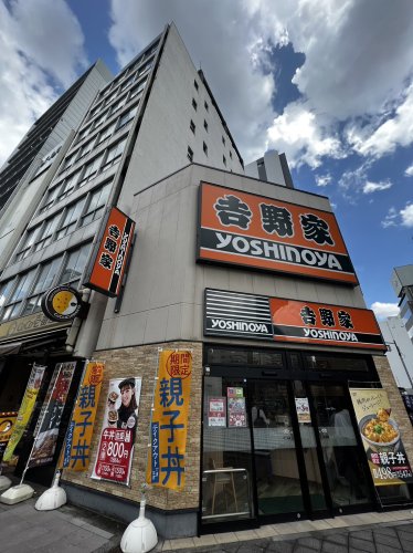 飲食店　吉野家 伏見通錦店（飲食店）まで522m