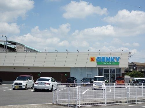 ドラックストア　ゲンキー藤浪店（ドラッグストア）まで517m