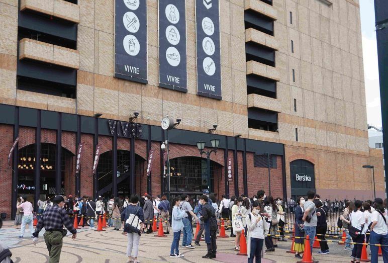 ショッピングセンター　横浜ビブレ（ショッピングセンター）まで1280m