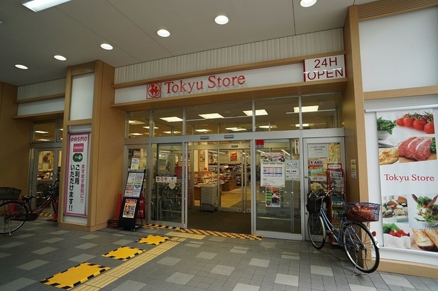 スーパー　東急ストア新丸子店（スーパー）まで51m