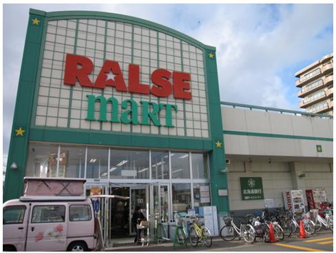スーパー　ラルズマート北35条店（スーパー）まで646m
