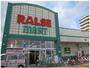 スーパー　ラルズマート北35条店（スーパー）まで646m