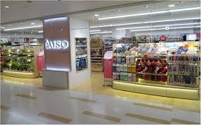 スーパー　ザ・ダイソー ユニゾンモール東中野店（スーパー）まで107m