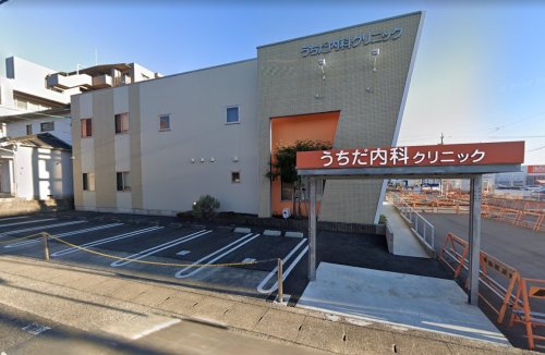 病院　うちだ内科クリニック（病院）まで588m