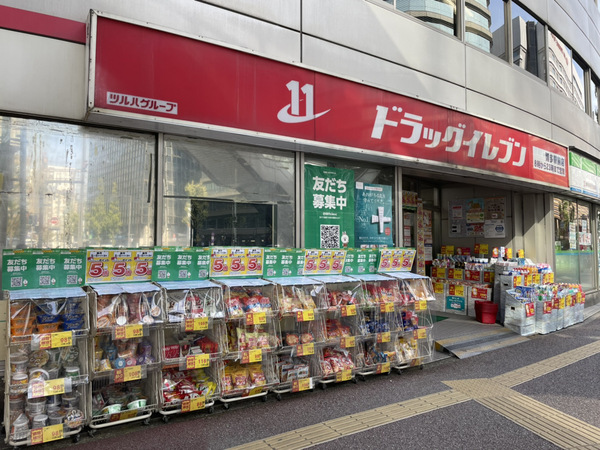 ドラックストア　ドラッグイレブン博多駅前店（ドラッグストア）まで882m