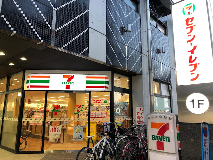 コンビニ　セブンイレブン 西院駅南店（コンビニ）まで140m