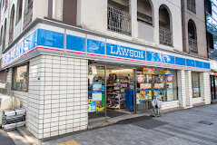 コンビニ　ローソン 日本橋浜町二丁目店（コンビニ）まで179m