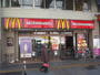 飲食店　マクドナルド巣鴨店（飲食店）まで517m