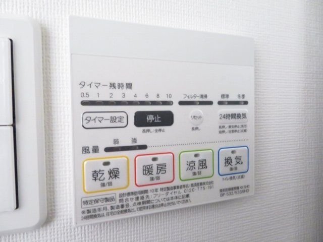 その他　収納