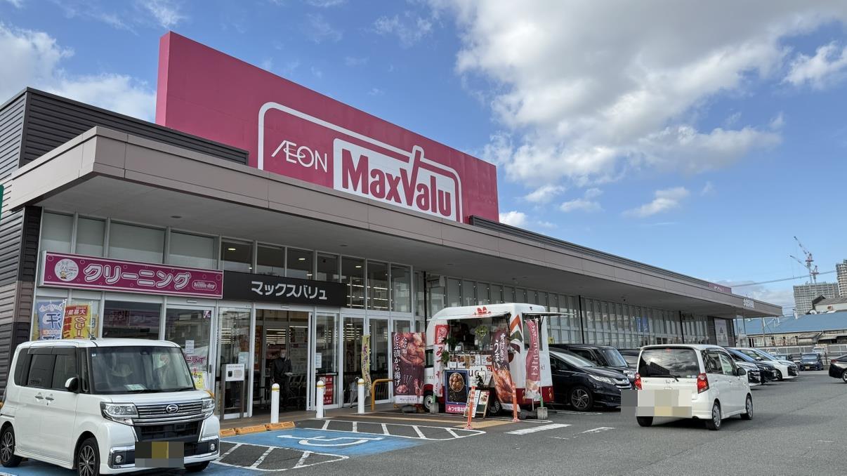スーパー　マックスバリュ久留米西店（スーパー）まで1006m