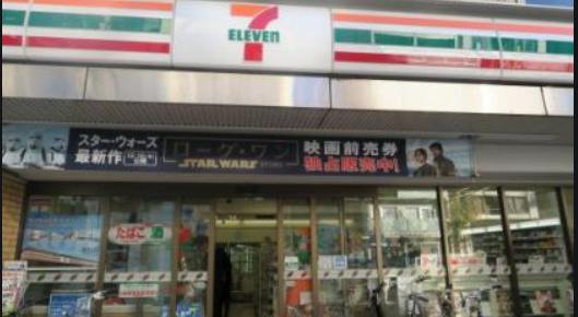 コンビニ　セブンイレブン墨田業平1丁目店（コンビニ）まで273m