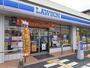 コンビニ　ローソン米子西福原六丁目店（コンビニ）まで207m