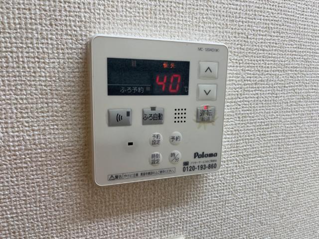 その他設備　給湯リモコン（イメージ）