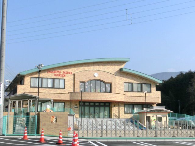 幼稚園・保育園　坂本さくら保育園（幼稚園・保育園）まで310m