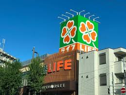 スーパー　ライフ新桜台駅前店（スーパー）まで347m