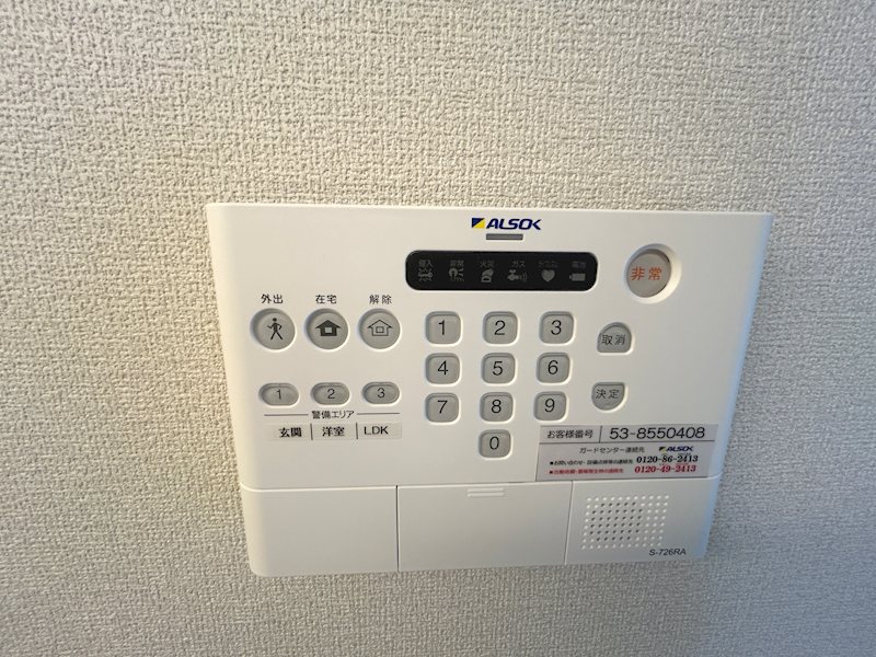 セキュリティ