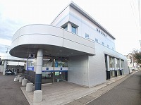 銀行　高松信用金庫レインボー支店さん（銀行）まで230m