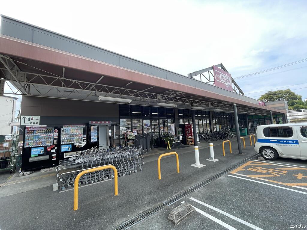 スーパー　マックスバリュエクスプレス曽根崎店（スーパー）まで846m
