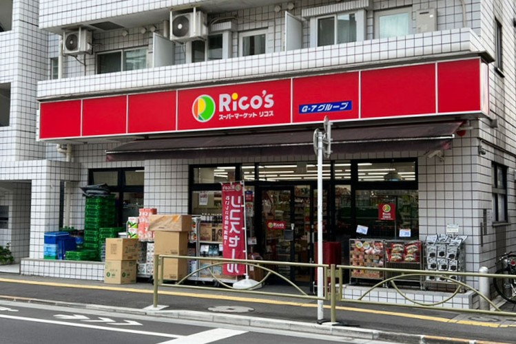 スーパー　リコス西片2丁目店（スーパー）まで597m