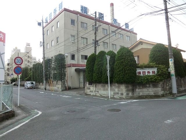 病院　横田外科胃腸科医院（病院）まで344m