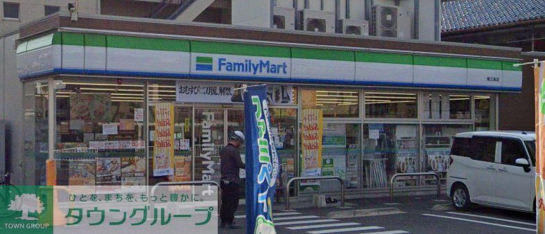 コンビニ　ファミリーマート南三条店（コンビニ）まで410m