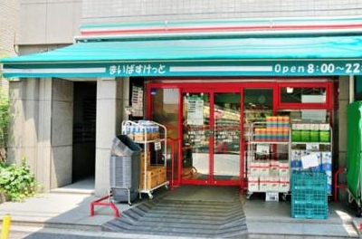 スーパー　まいばすけっと芝2丁目店（スーパー）まで190m
