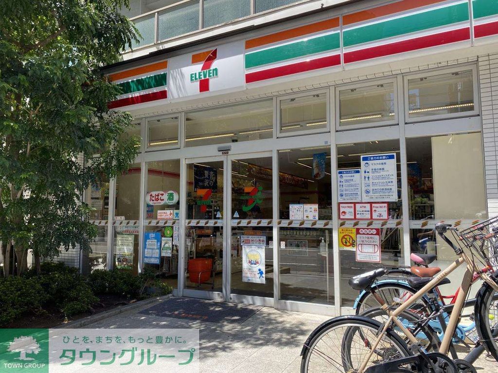 コンビニ　セブンイレブン（コンビニ）まで30m