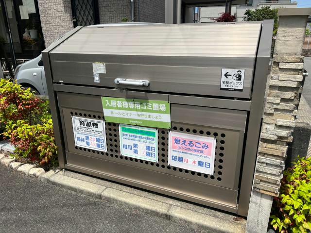 その他　その他