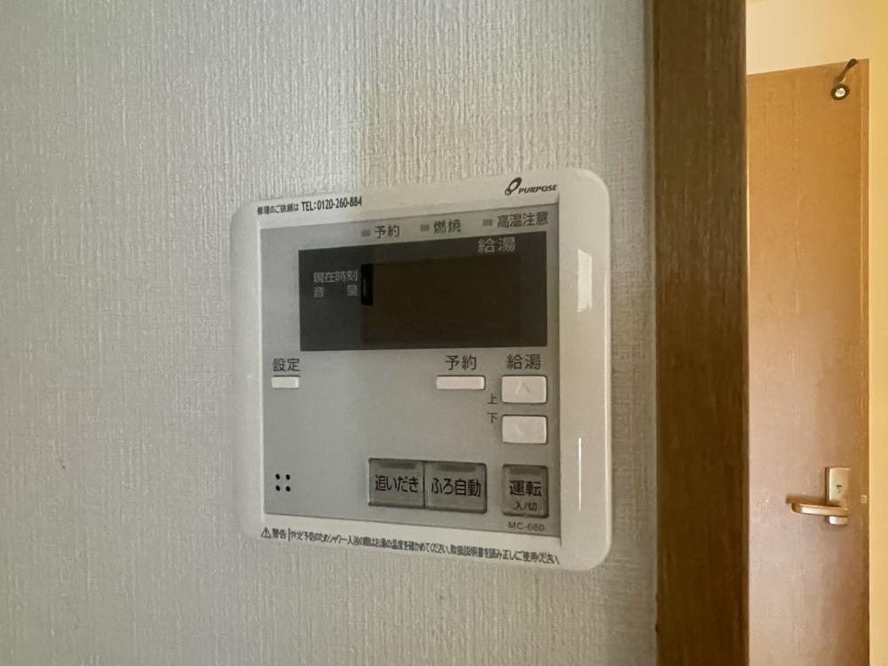 その他設備