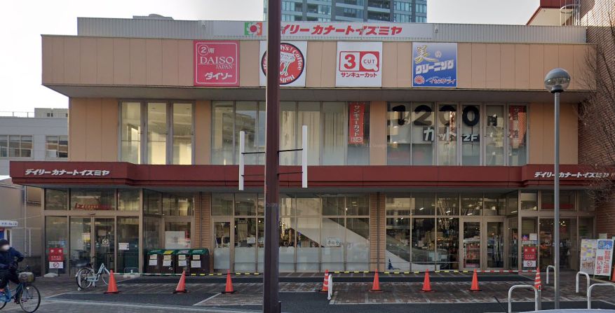 スーパー　デイリーカナートイズミヤ天六樋之口店（スーパー）まで324m