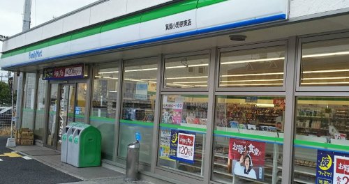 コンビニ　ファミリーマート 箕面小野原東店（コンビニ）まで940m