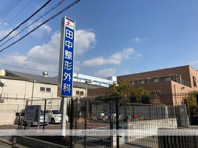 病院　田中整形外科（病院）まで424m