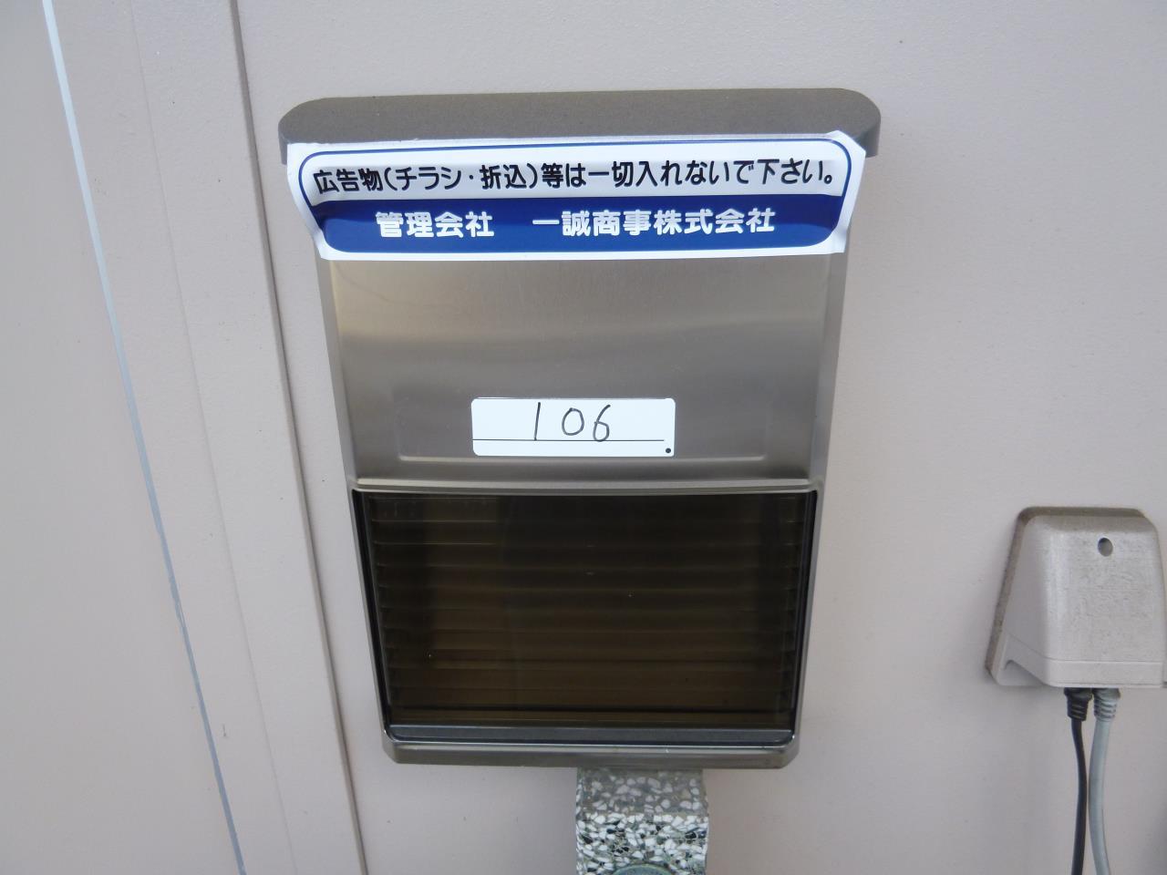 その他　ポスト★