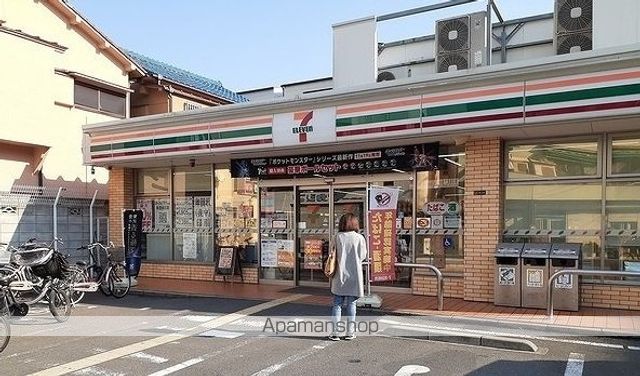 コンビニ　セブンイレブン様（コンビニ）まで170m