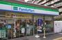 コンビニ　ファミリーマート 緑地公園駅西店（コンビニ）まで5227m
