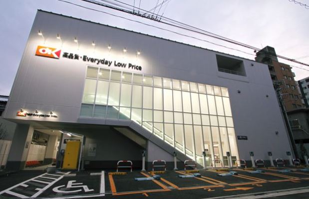 スーパー　オーケー戸越店（スーパー）まで274m