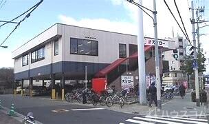 飲食店　スシロー 三津屋店（飲食店）まで550m