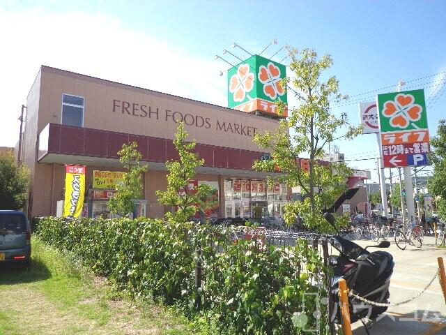 スーパー　ライフ三津屋店（スーパー）まで550m