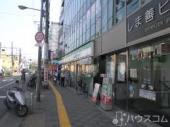 コンビニ　ファミリーマート 庄内駅前店（コンビニ）まで400m
