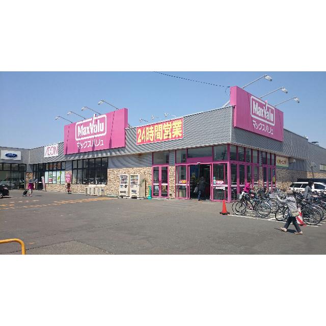スーパー　マックスバリュ琴似3条店（スーパー）まで512m