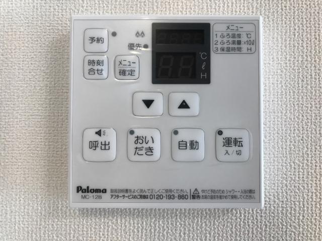その他設備　追い炊きリモコン