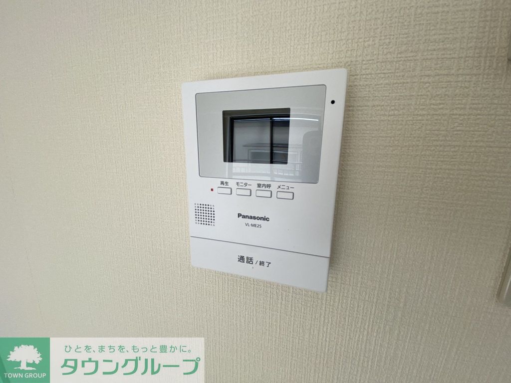 セキュリティ　設備