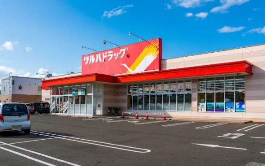 ドラックストア　ツルハドラッグ厚別東店（ドラッグストア）まで753m